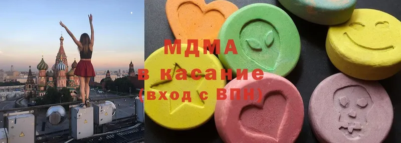 МДМА Molly Кизилюрт